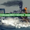 (墨武江山手游攻略)墨武江山手游，侠客选择攻略及常见问题解答