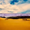 (龙腾传奇怎么样)龙腾传奇攻略大全，游戏指南与常见问题解答