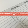 (游戏空格键复制)空格键释放复活的游戏，重生与冒险的新纪元