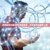 (终结战场还能玩吗)终结战场，未来是否会重新上线？