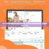 7777788888精准管家婆更新内容,探寻城市里的美食秘密_创新版IOS.5.308