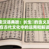 (我就是洪荒天道折相思内置菜单)我就是洪荒天道