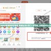 7777788888精准新传管家婆,掌握生活小窍门一步到位_创新版MIixue.4.855