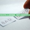 (代号dl)代号Lab上线时间揭秘，期待已久的新游戏即将来临？