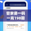 (王者风云手游ios)王者之路风云传奇ios版，游戏探索与常见问题解答