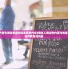 (以仙之名改名叫什么了啊)以仙之名，游戏的新命名与背后的故事