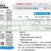 澳门最精准免费资料大全7456,探索生活中的小奇迹_薄荷版.8.109