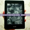 (橙光阅读器破解版永久免费内购)橙光阅读器，探索数字阅读的无限可能