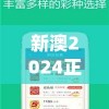 (火线精英端游账号密码4399)火线精英端游账号全面解析，账号使用、优势与常见问题解答