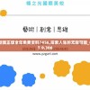 新奥正版全年免费资料7456,探索人生的无限可能_CT.9.306