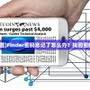 (finder密码怎么重置)Finder密码忘记了怎么办？找回密码的实用方法与技巧