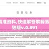 在卧龙吟游奇平台关停风波中探讨中国电子游戏监管政策影响：对行业发展和青少年健康的深度思考