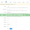 新澳门六网站资料查询,系统分析解释落实_MR.1.179