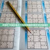 (代号盖波加多少名望能打)代号Gara，探索神秘世界的新篇章