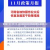 管家婆一奖一特一中  ,探讨决策过程中资料的重要性_标准制.9.933