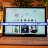 (电脑硬件报价网站推荐)关于电脑硬件报价app的文章