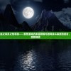 (闪电突袭任务)闪电突袭攻略详解，游戏指南与常见问题解答