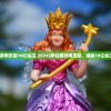 (异形夺命舰在线观看高清电影免费)异形，夺命舰深度解析与探讨