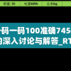 (盛世龙城之热血霸业)盛世龙城之传奇霸业，探索一个时代的辉煌与荣耀