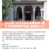 (胜利女神nikke手游Wiki)胜利女神nikke手游，深入解析与常见问答