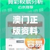 (奥特曼王者传奇无限内购版4399)奥特曼王者传奇，无限内购版游戏深度探索与体验