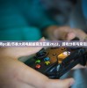 (查前世我是什么人转世)修罗道转世之人的长相，神秘的面貌与深邃的内心