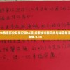 2024香港历史开奖记录65期,探索城市新风尚与秘密角落_随意集.9.10