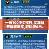 (幻境深渊公认最强角色)幻境深渊，探索神秘未知的旅程