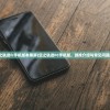 (代号放置肝仙)代号放置，一场策略与智慧的较量