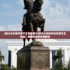 (那年的暑假2游戏攻略)那年的暑假2，回忆与启示