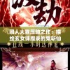 自在西游账号找回全攻略，解决账号遗失问题