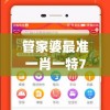 网游巨作妖神记之巅峰对决宣布停运，玩家感叹年代的尽头，再无极致刺激的冒险旅程