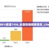 (山海经诛仙台)山海经与诛仙，古典神话的现代演绎