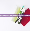 (超能培训班金币不减反增版)超能培训班金币不减反增现象深度解析