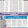 澳门最精准正最精准龙门蚕管家婆：揭秘澳门最准确的龙门预测和管家婆技巧