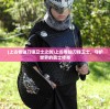 (天生不凡谢荣鹏小说TXT下载)天生不凡，谢荣鹏的成长之路与非凡成就