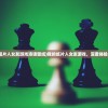 (我的纸片人女友游戏洛语壁纸)我的纸片人女友游戏，深度体验与探索