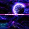 (星耀对决下载安装)星耀对决直装，游戏新体验的深度解析