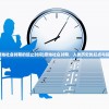 (原始社会时期的起止时间)原始社会时期，人类历史的起点与探索