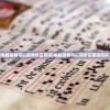 (电脑阅卷可以使用修正带吗)电脑阅卷可以用修正带涂改吗？