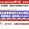 探寻乐章背后的沉思：以班得瑞《寂静之声》为例探讨新世纪音乐对环境保护的影响