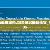 新澳最新最快资料,综合研究解释落实_P版v.7.135