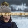 (超多武器大冒险史莱姆下载)超多武器大冒险史莱姆，深入解析与探索