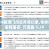 (如何检测电脑配置参数)如何检测电脑配置，从入门到精通的全方位指南