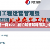 管家婆最准一码一肖100  ,前沿解答解释落实_经典版HS.6.536