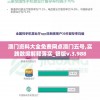(失落境界)失落四境强度榜，游戏角色实力排名与深度解析