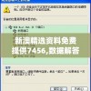 (小程序光之圣境放置次元礼包码)光之圣境，放置次元——无限资源版的探索与挑战
