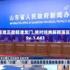新澳门最精准正最精准龙门,绝对经典解释落实_网红版IOSv.1.643