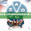 (无限英雄之无尽征战)无尽的英雄归来，GG修改与重生的多维解析