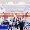 澳门一码一码100准确  ,重要性解释落实方法_临时版.6.415